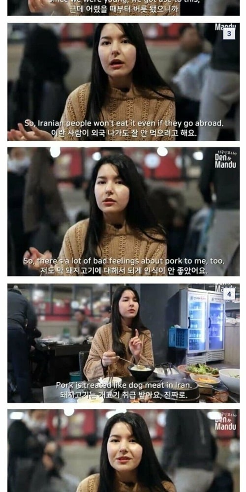 삼겹살먹는 이란눈나