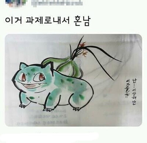 과제이거 어때