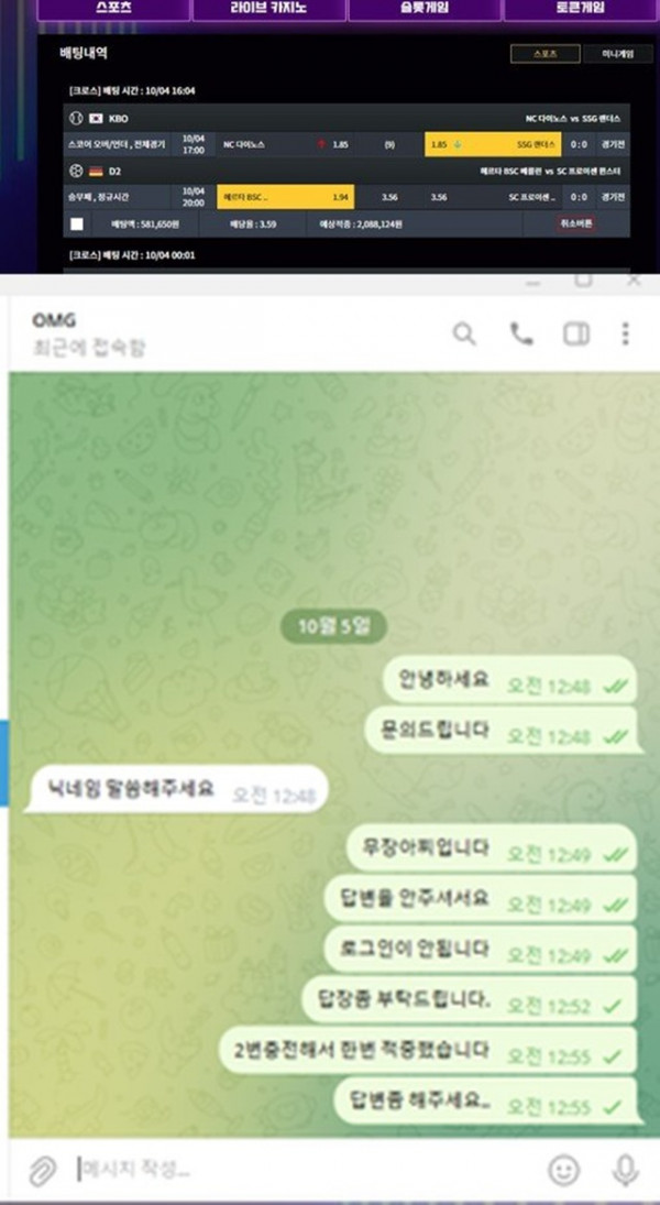 라비앙 먹튀 확정