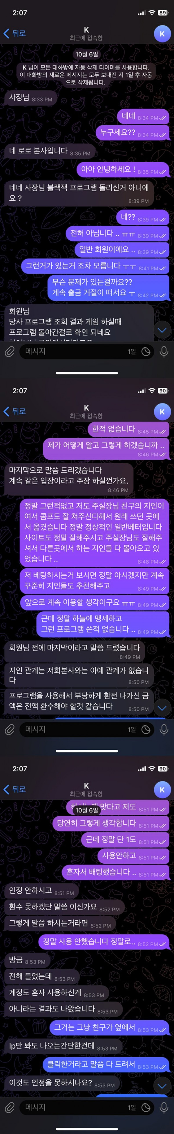 로로벳 먹튀카지노