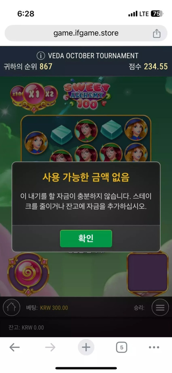 소닉후기.....싹 다 오링이네요 ㅠㅠ