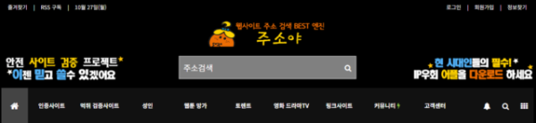 주소야! 인터넷 세상의 모든 길을 연결하다