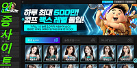 업카지노
