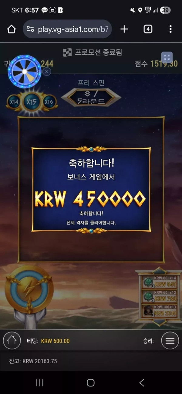 소닉후기