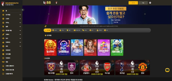 비제이88 먹튀 확정