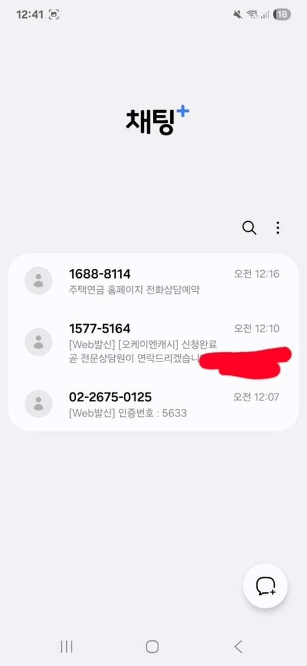 알로벳 먹튀 확정