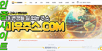 미우 카지노