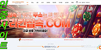 우라칸 카지노