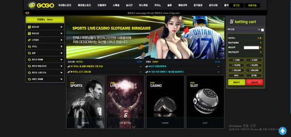 gogo  먹튀 확정