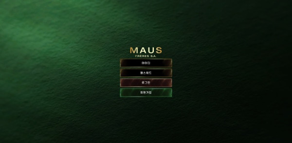 마우스 먹튀 확정